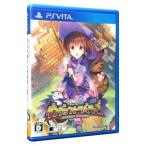 PSVITAソフト To Heart2 ダンジョントラベラーズ