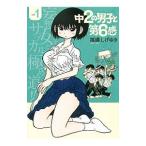  средний 2. мужчина .. no. 6 чувство 1| удача полный ....