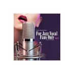  сборник |FOR JAZZ VOCAL FANS ONLY VOL.1