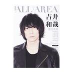 B−PASS ALL AREA Vol．1
