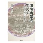  закон . храм .. ssme| takada хорошо доверие 