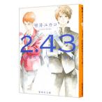 2.43 Kiyoshi . средняя школа мужчина .bare- часть 1| стена .yukako