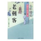 .. покупатель | Kosugi Kenji 