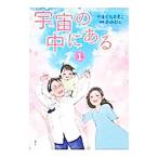 �F���i����j�̒��ɂ��� 1�^��܂���������