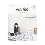 Yahoo! Yahoo!ショッピング(ヤフー ショッピング)me，tooきみと住みたい 01（2015．Spring）