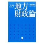  введение район состояние . теория |. перо . история 