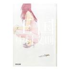  королевство | Nakamura документ .