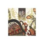 志方あきこ／暁