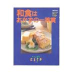  японская кухня. гарнир. один и т.п. . основы . понимать уверенный ...118 товар |. тутовик фирма 