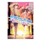 kage low Dayz no bell антология 2|..( природа. .P)