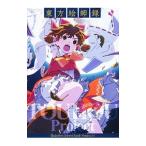  восток person .. запись 