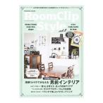 Yahoo! Yahoo!ショッピング(ヤフー ショッピング)RoomClip Style VOL．2／扶桑社