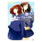 ..! euphonium север .. средняя школа духовая музыка часть, максимальный. . машина (3)| Takeda ..