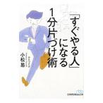 [ сразу .. человек ] стать 1 минут одна сторона ...| Komatsu .