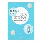 .. серия поэтому. настоящее время основа химия | средний . дешево самец 
