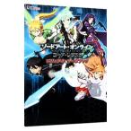  Sword Art * online код * резистор visual & данные книжка 