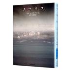 sola белка | старт лак waf* Lem 