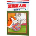  Natsume's Book of Friends 19| зеленый река ..