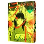  Land 1| гора внизу мир прекрасный 