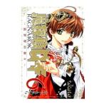 ...rokiRAGNAROK~ новый мир. бог .~ 6| дерево внизу Sakura 