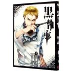  Kuro Shitsuji 21|...