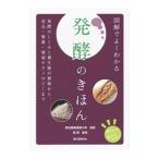  иллюстрация . хорошо понимать departure .. ...|..