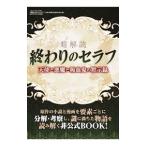  супер ...... se черновой ангел . демон ..... .. запись | три лет книги 