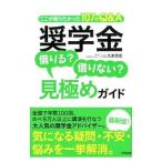 .. золотой ...?.. нет? видеть доводить до крайности гид |. рис . история 