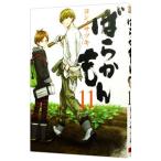.....11|yo инструмент для проволоки Satsuki 