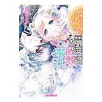 erotik* Dream чёрный рыцарь. превышение ....| небо статья Anna 