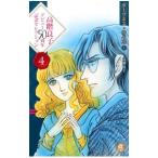 высота этаж хорошо . debut 50 anniversary commemoration selection (4)- темный nes* носорог ko-4| высота этаж хорошо .