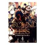 GROUNDLESS(4)-... видно . улица -|... futoshi 