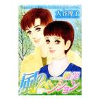  способ. авторучка shon-..-| большой ...