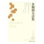  золотой .. Хара поэзия сборник | золотой .. Хара 