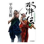  вода ..1| flat . прекрасный .