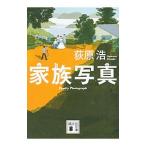  семья фотография | Ogiwara Hiroshi 