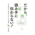  поэтому, считывание рука .... нет!| Yamaguchi ..