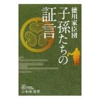  добродетель река дом ..~..... доказательство .| маленький мир рисовое поле . мужчина 