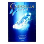 sinterela|PerraultCharles