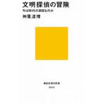  документ Akira ... приключение | бог ...