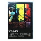 DVD|Piano Trio Performance LIVE at Zepp DiverCity