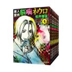 ���l�T��]���l�E�� �y���ɔŁz �i�S12���Z�b�g�j�^����D��