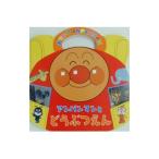  Anpanman .......-.... Anpanman 1-|......