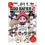 ちみごっどいーたー GOD EATER 2 RAGE BURST 編／S．濃すぎ