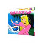  лебедь только ... мир шедевр фэнтези | flat рисовое поле ..