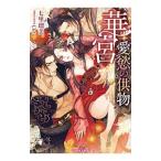 .. love .. . предмет | 7 .. прекрасный 