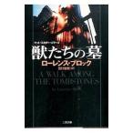 .... .| Lawrence * блок 