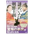  загадка ... утро .. утро |...