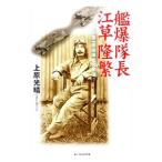 ... Nagae ...| Uehara свет .