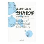  основа из .. анализ химия |....